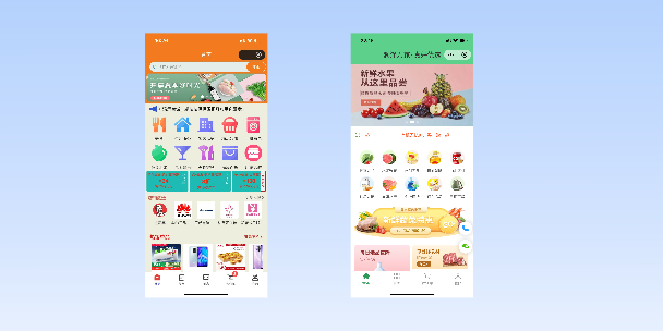安康单店店铺商城