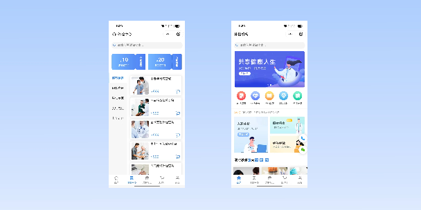 安康在线体检预约