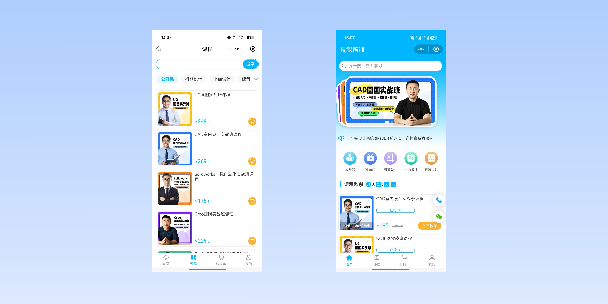 安康在线教育商城系统
