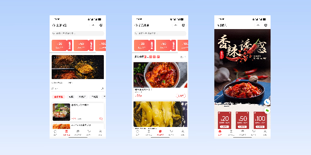 安康商超便利商城